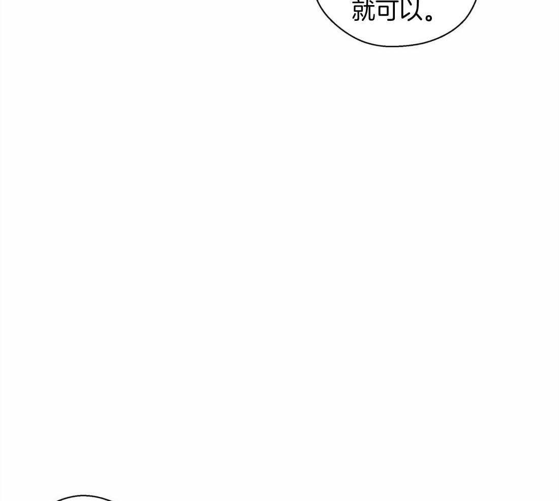 第77话_上门撞见13