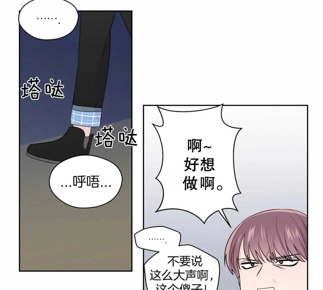 第77话_上门撞见14