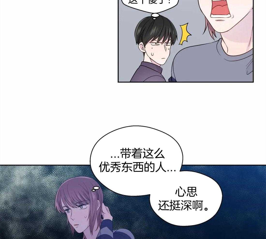 第77话_上门撞见15