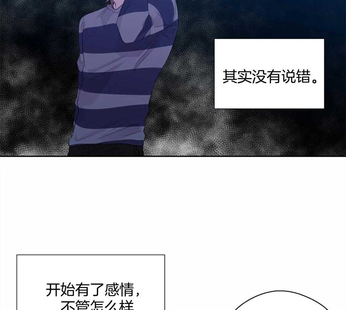 第77话_上门撞见16