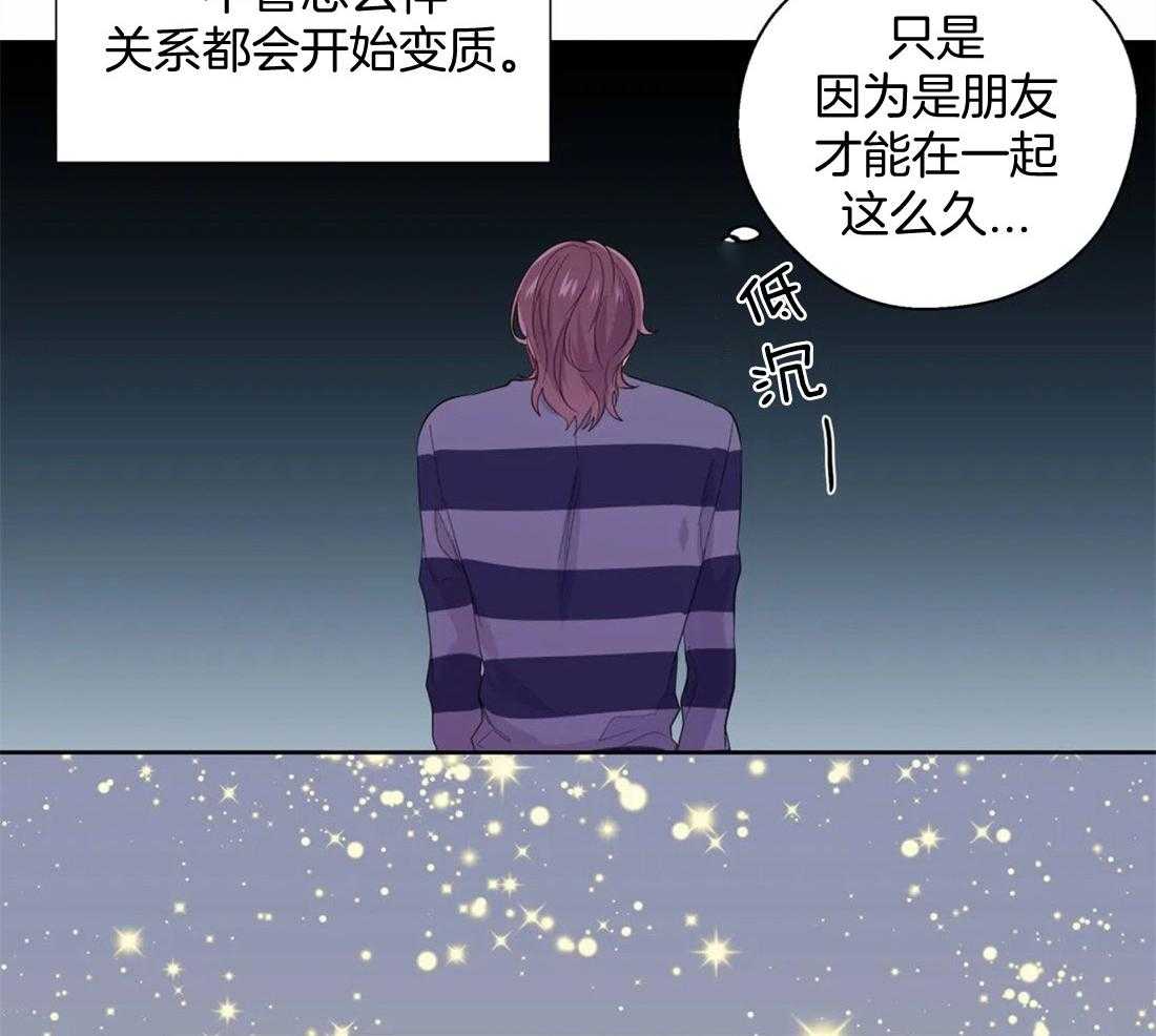 第77话_上门撞见17