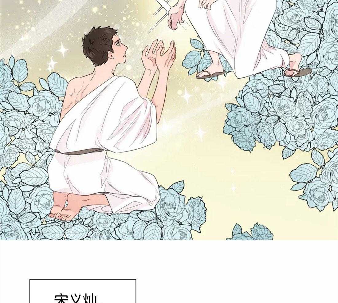 第77话_上门撞见19