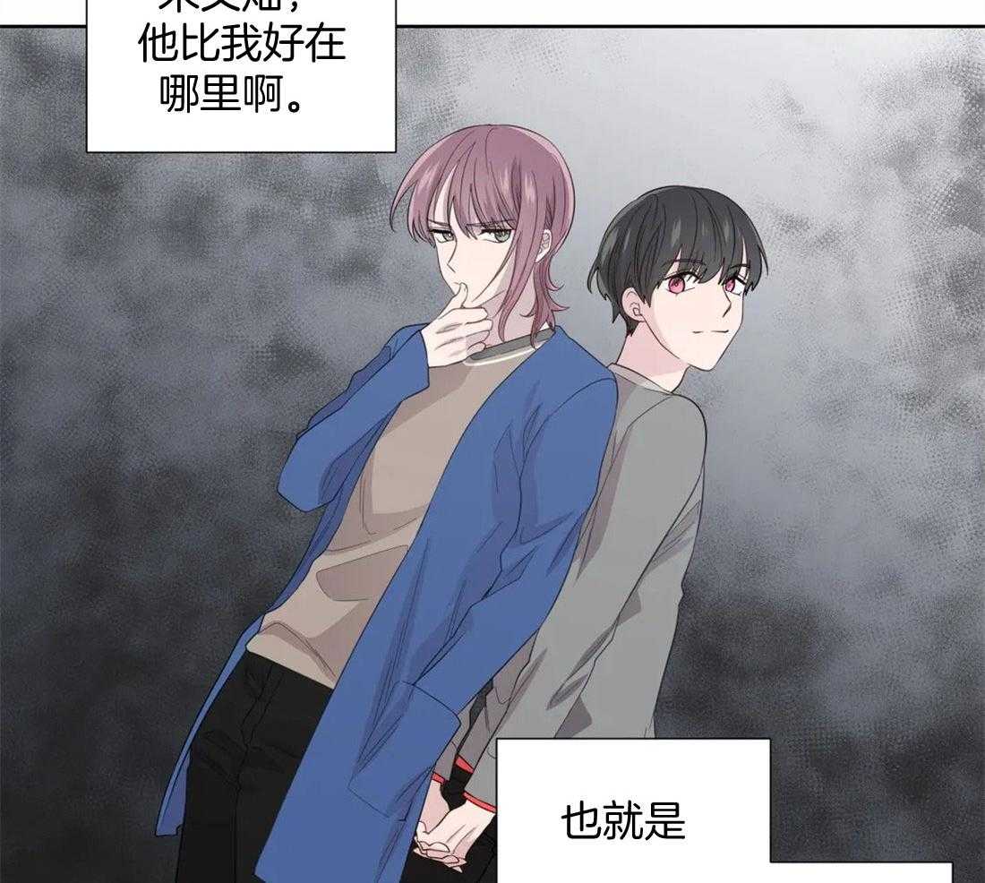 第77话_上门撞见20