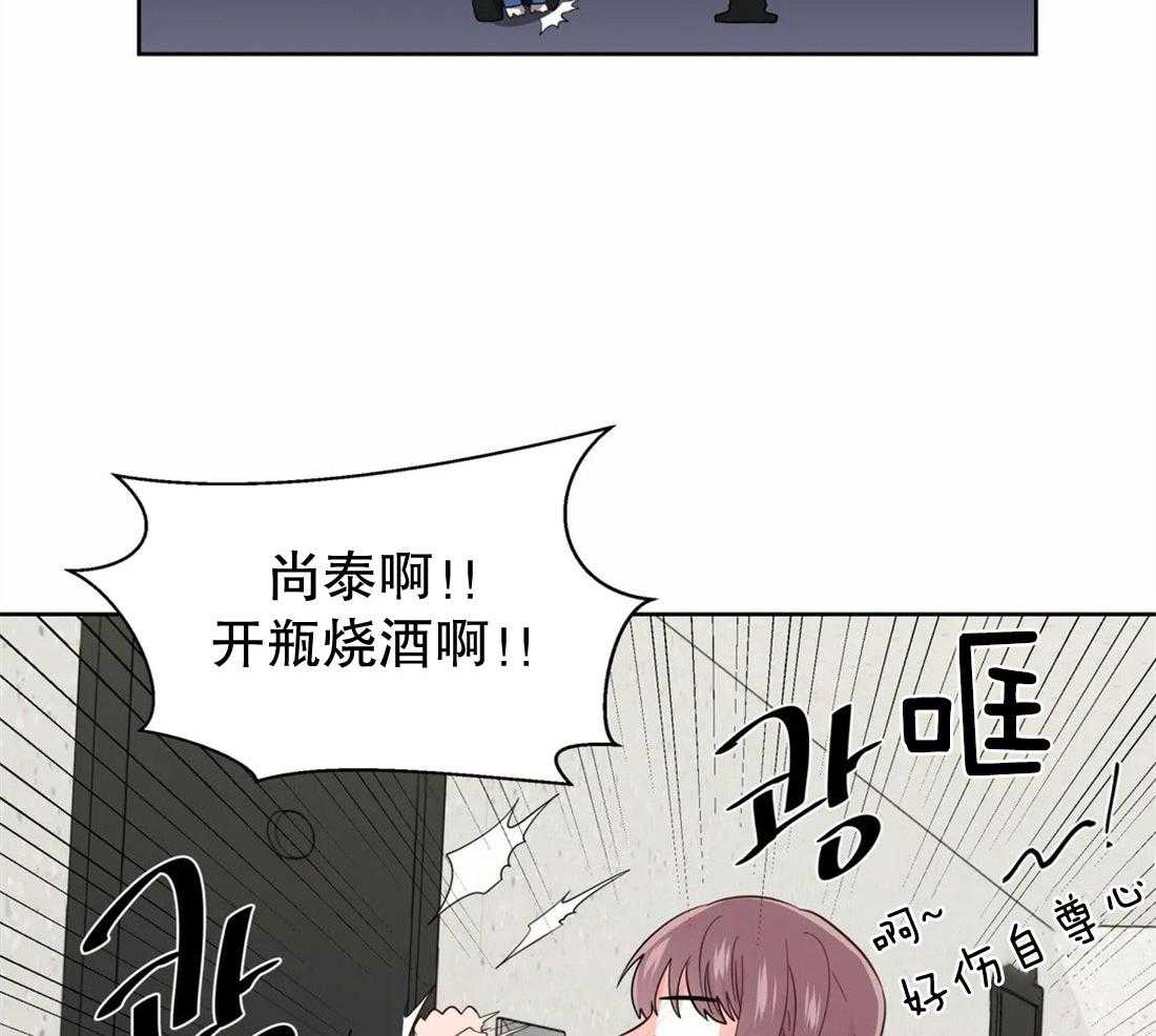 第77话_上门撞见22