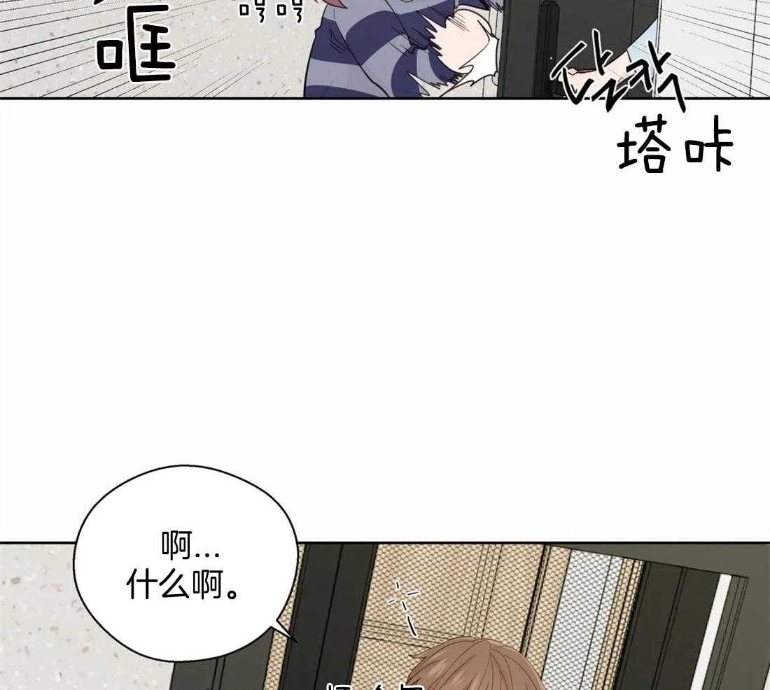 第77话_上门撞见25