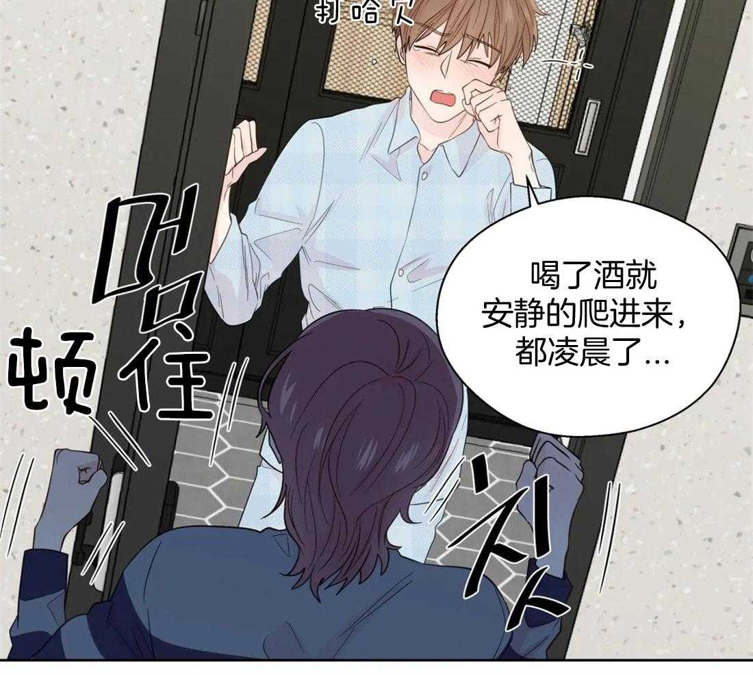 第77话_上门撞见26