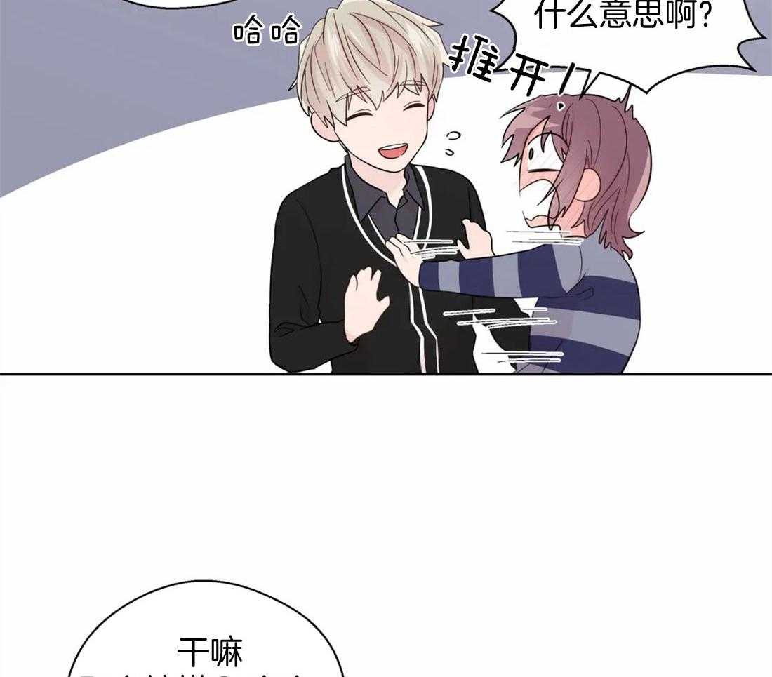 第77话_上门撞见4