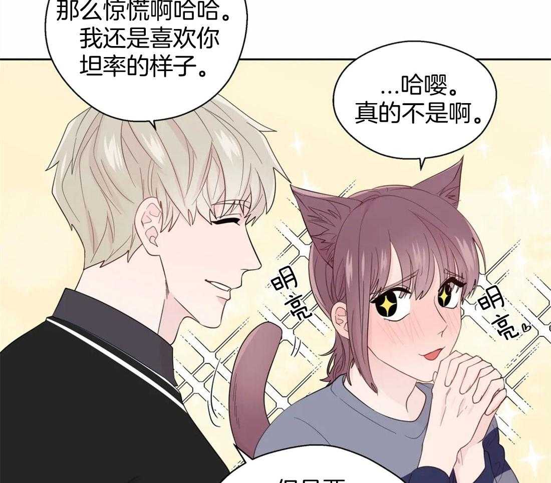 第77话_上门撞见5