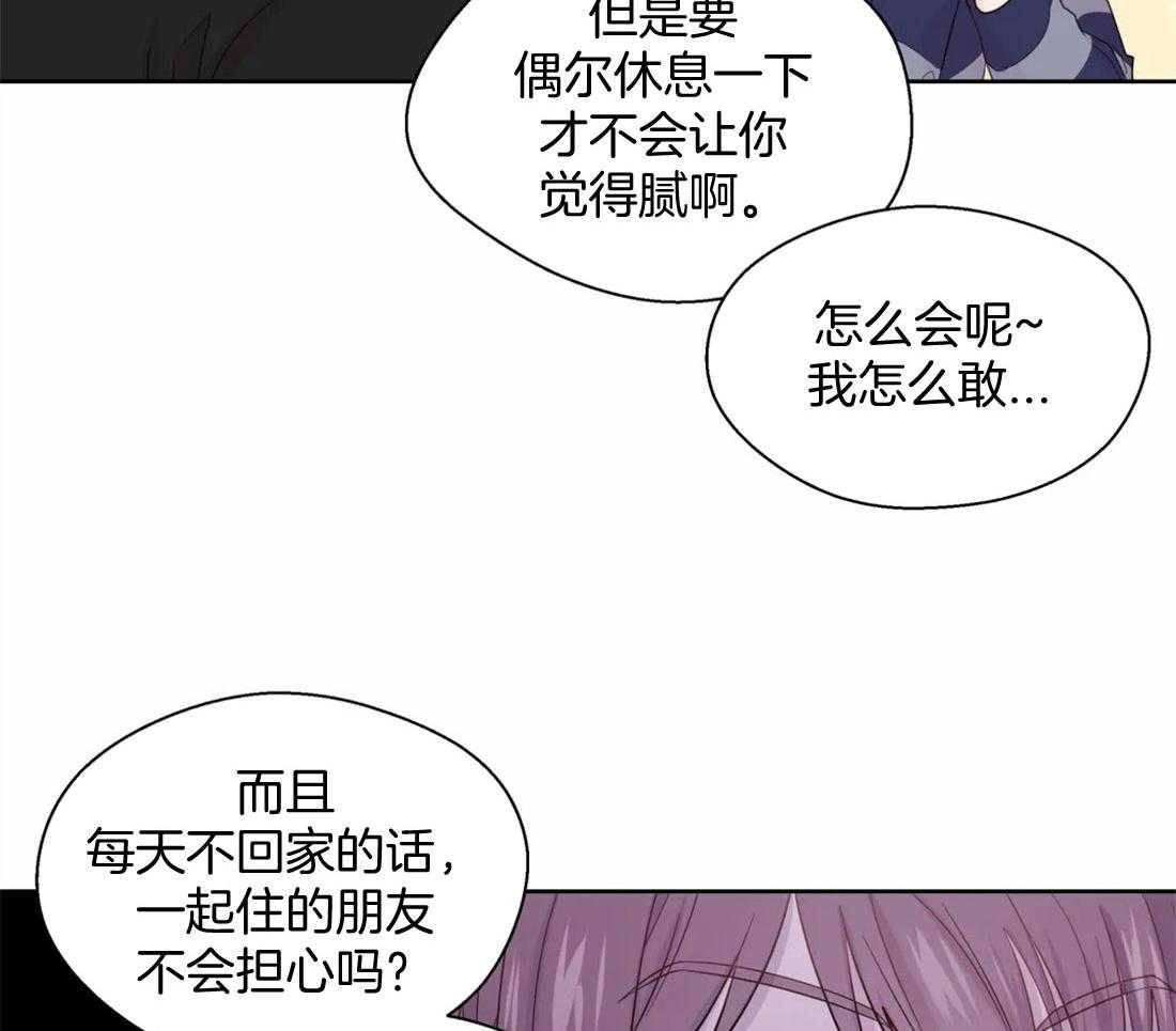 第77话_上门撞见6