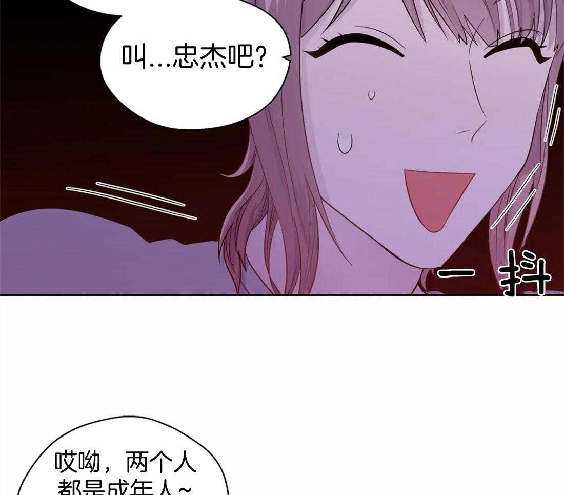 第77话_上门撞见7