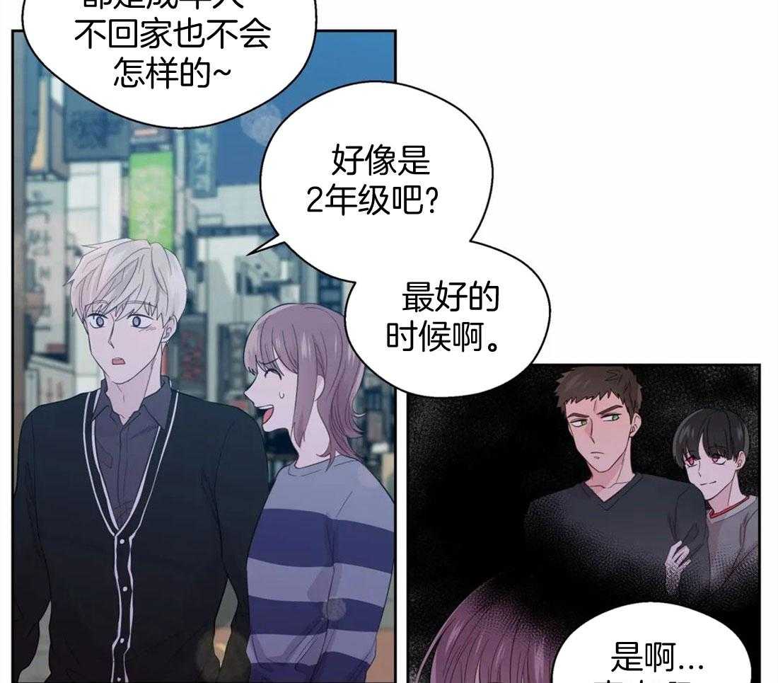 第77话_上门撞见8