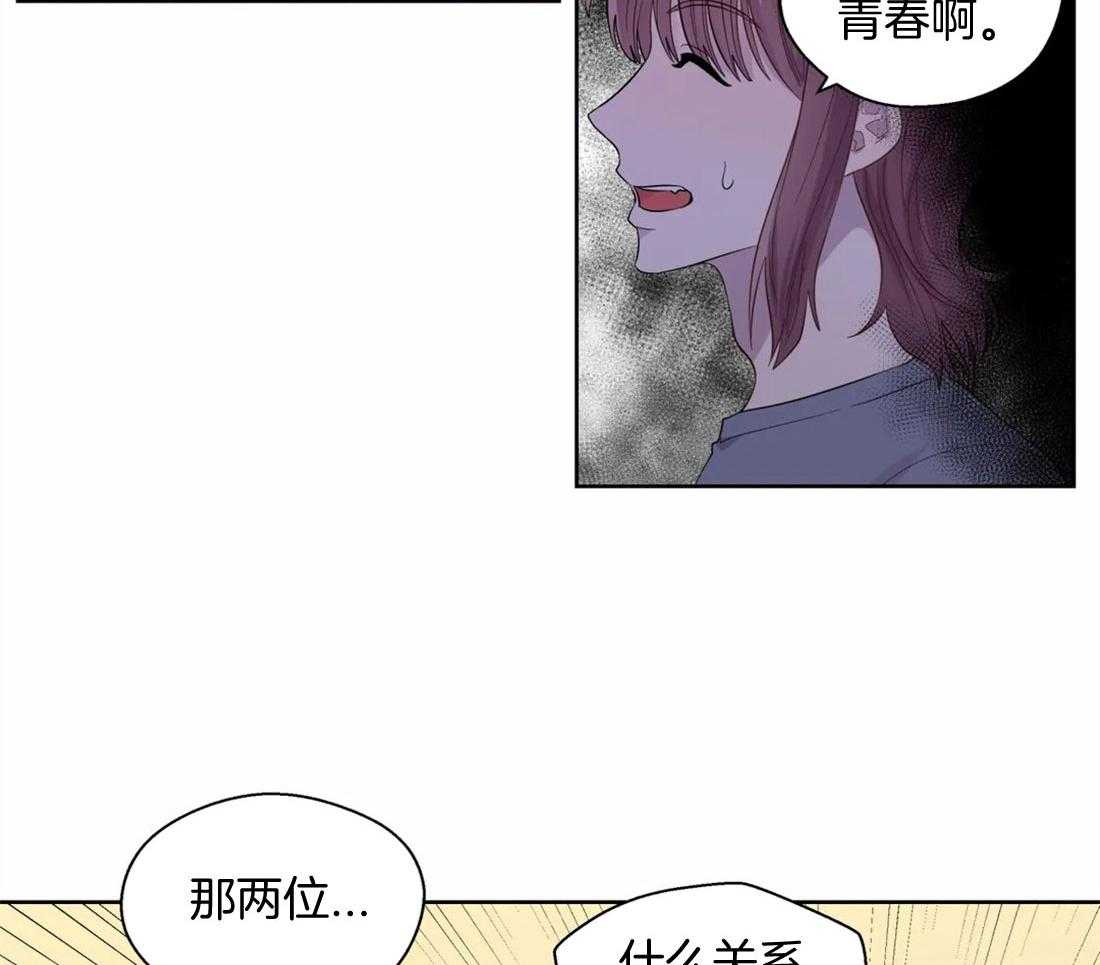 第77话_上门撞见9