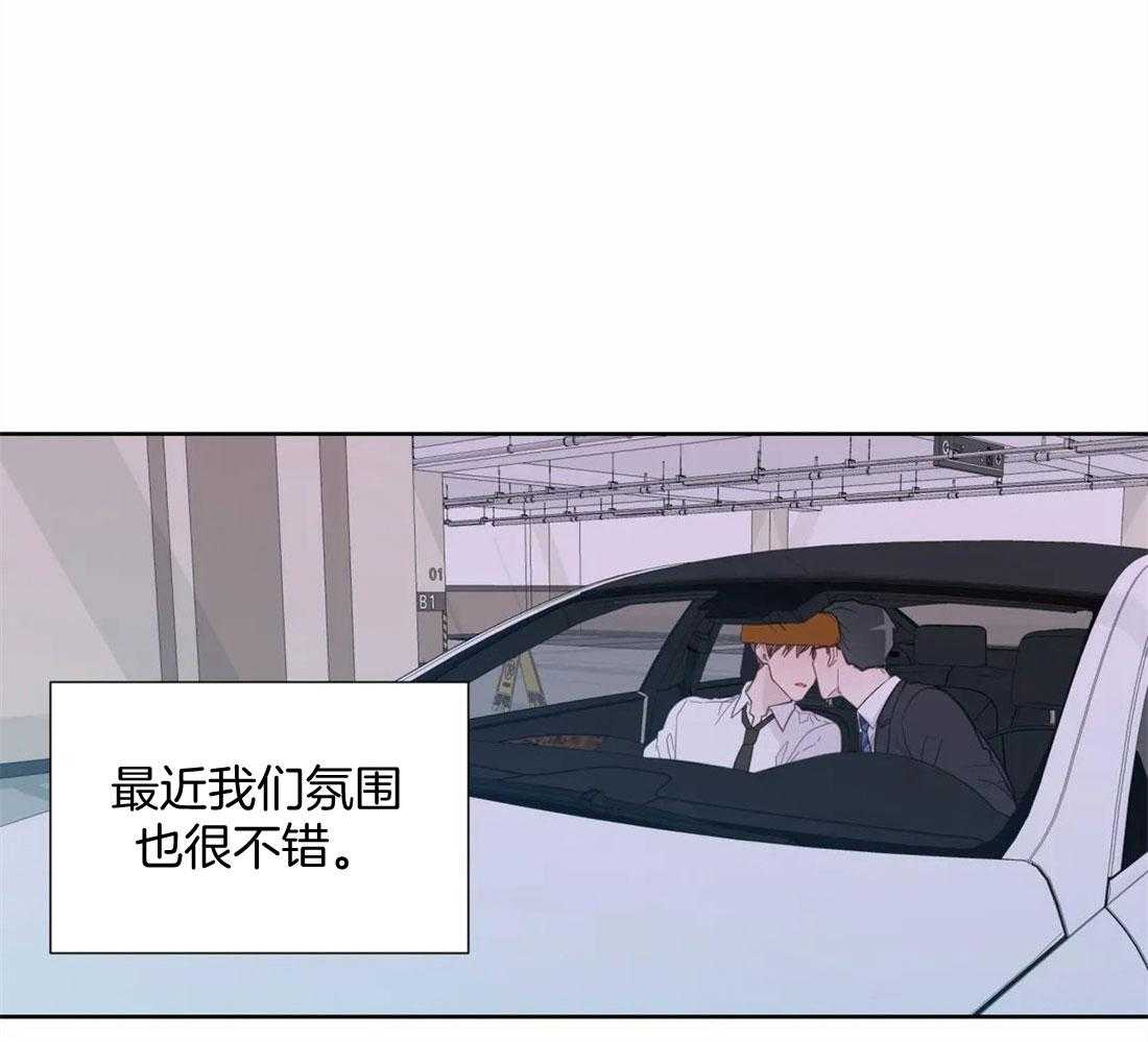 第76话_不一样的标准0
