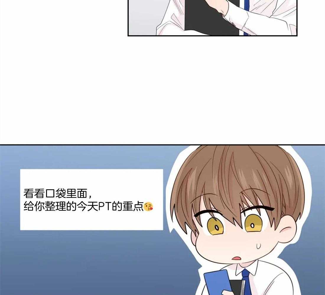 第76话_不一样的标准10