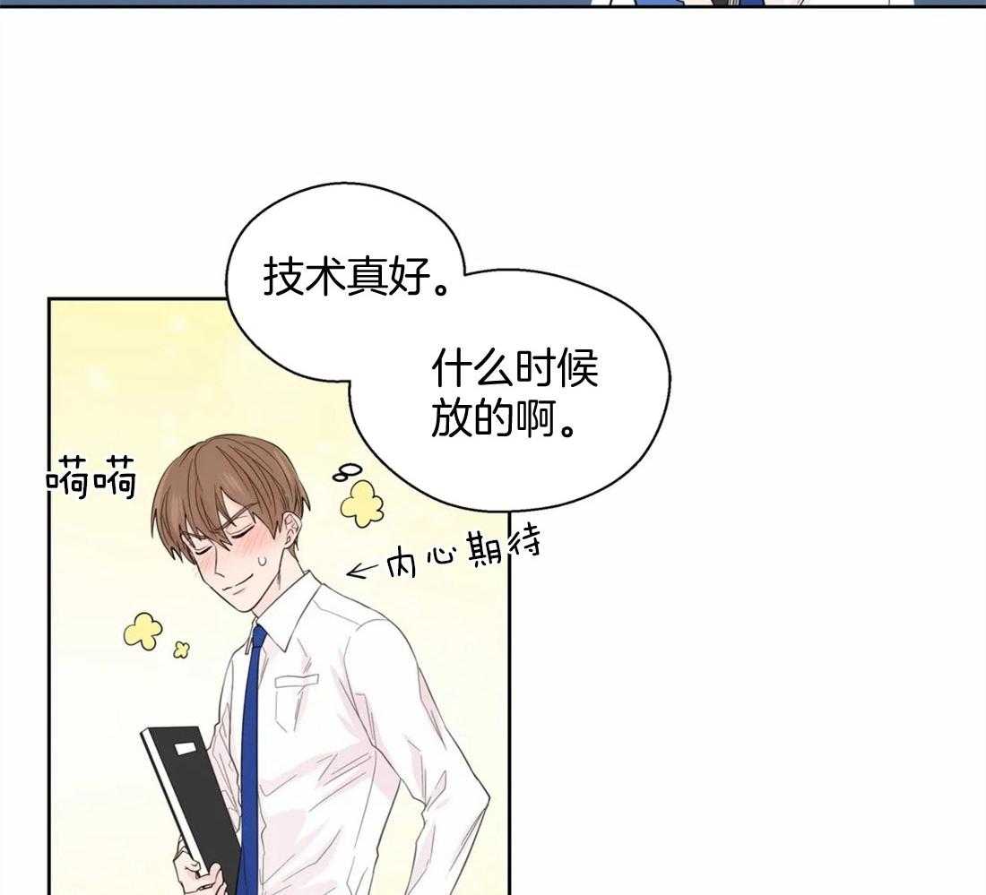 第76话_不一样的标准11