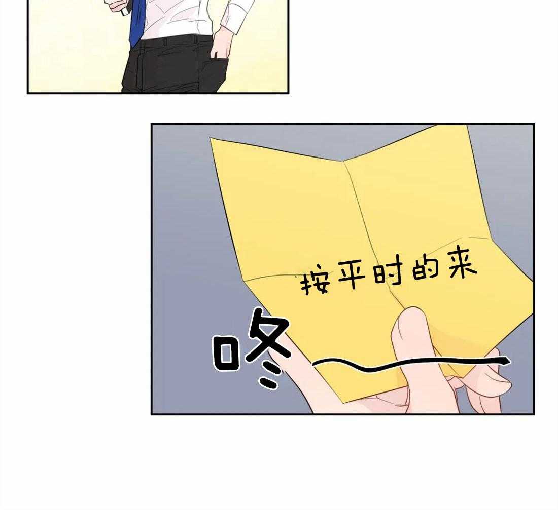 第76话_不一样的标准12