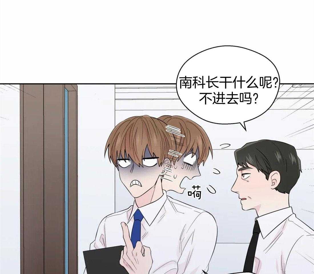 第76话_不一样的标准15