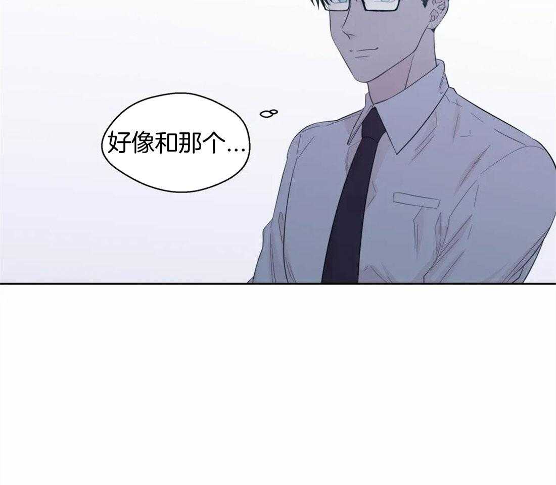 第76话_不一样的标准20