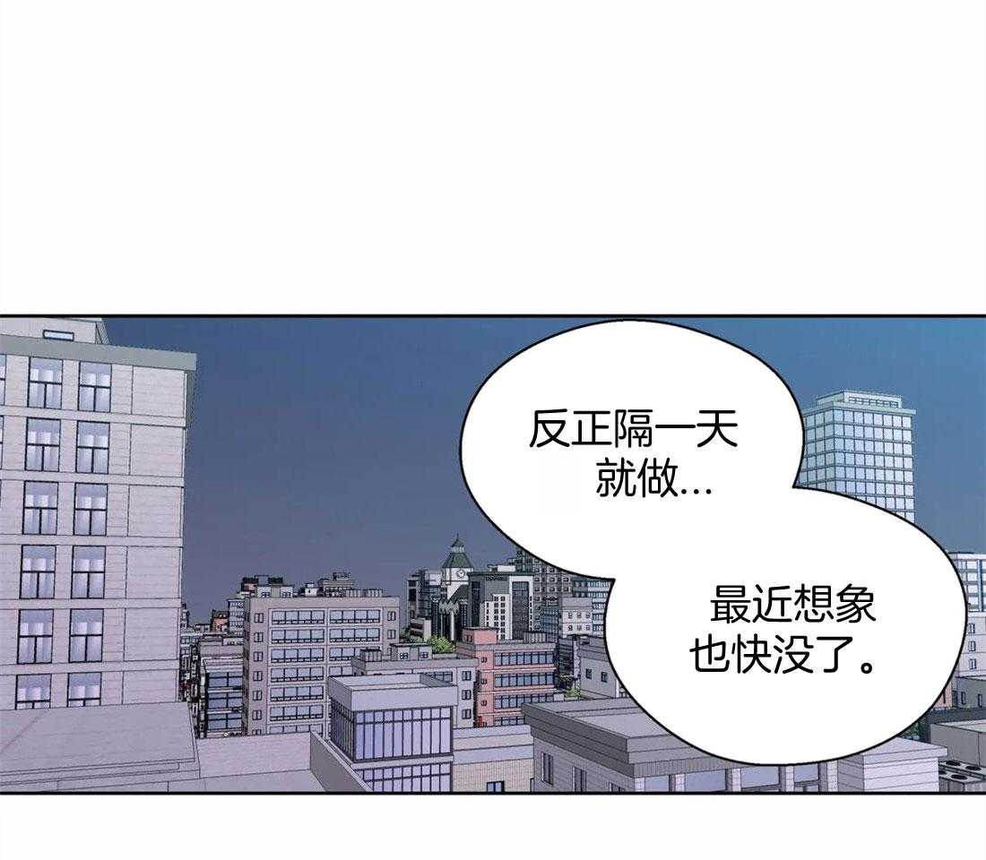 第76话_不一样的标准22