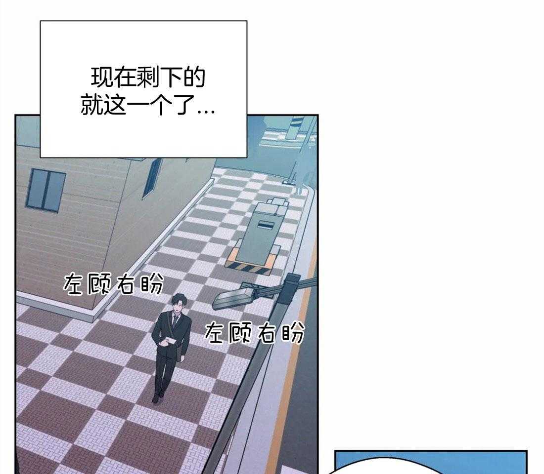 第76话_不一样的标准23