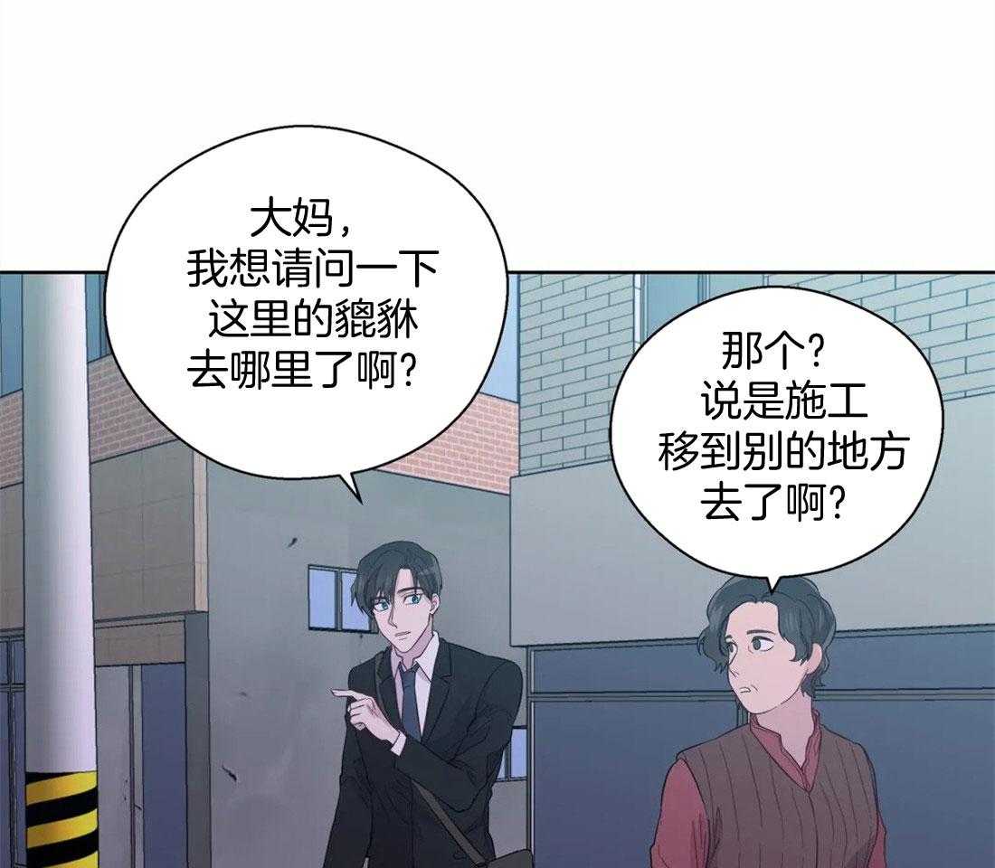 第76话_不一样的标准25