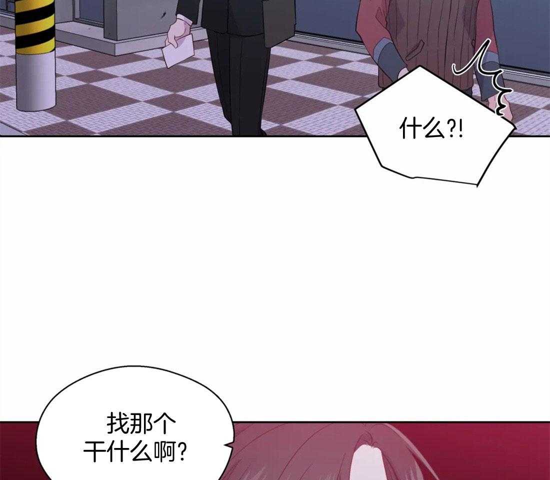 第76话_不一样的标准26
