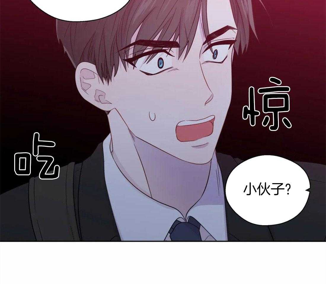 第76话_不一样的标准27