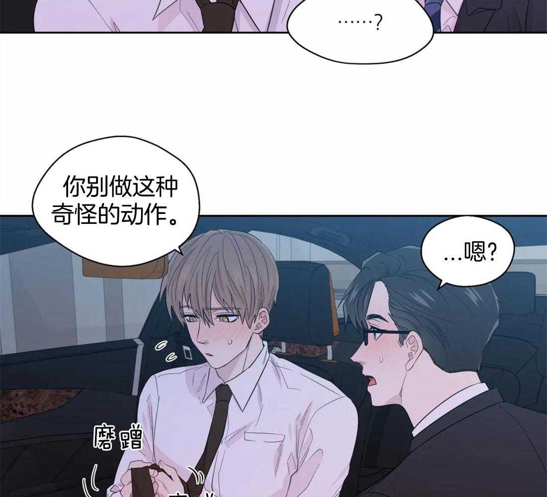 第76话_不一样的标准3