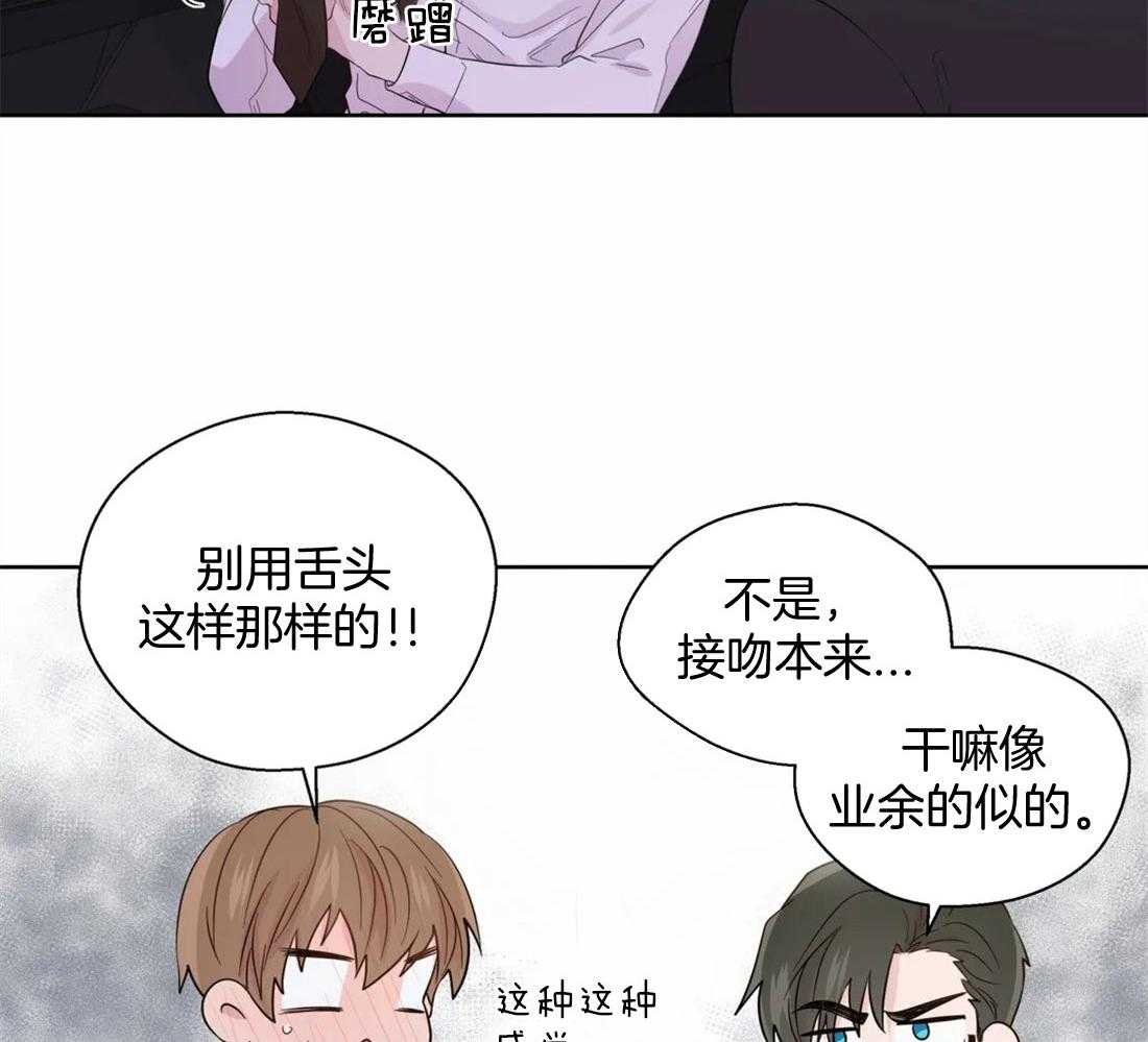 第76话_不一样的标准4