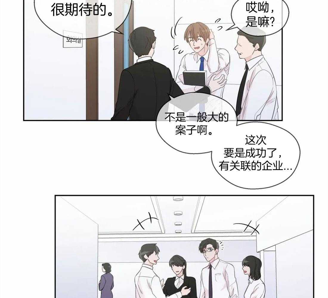 第76话_不一样的标准6