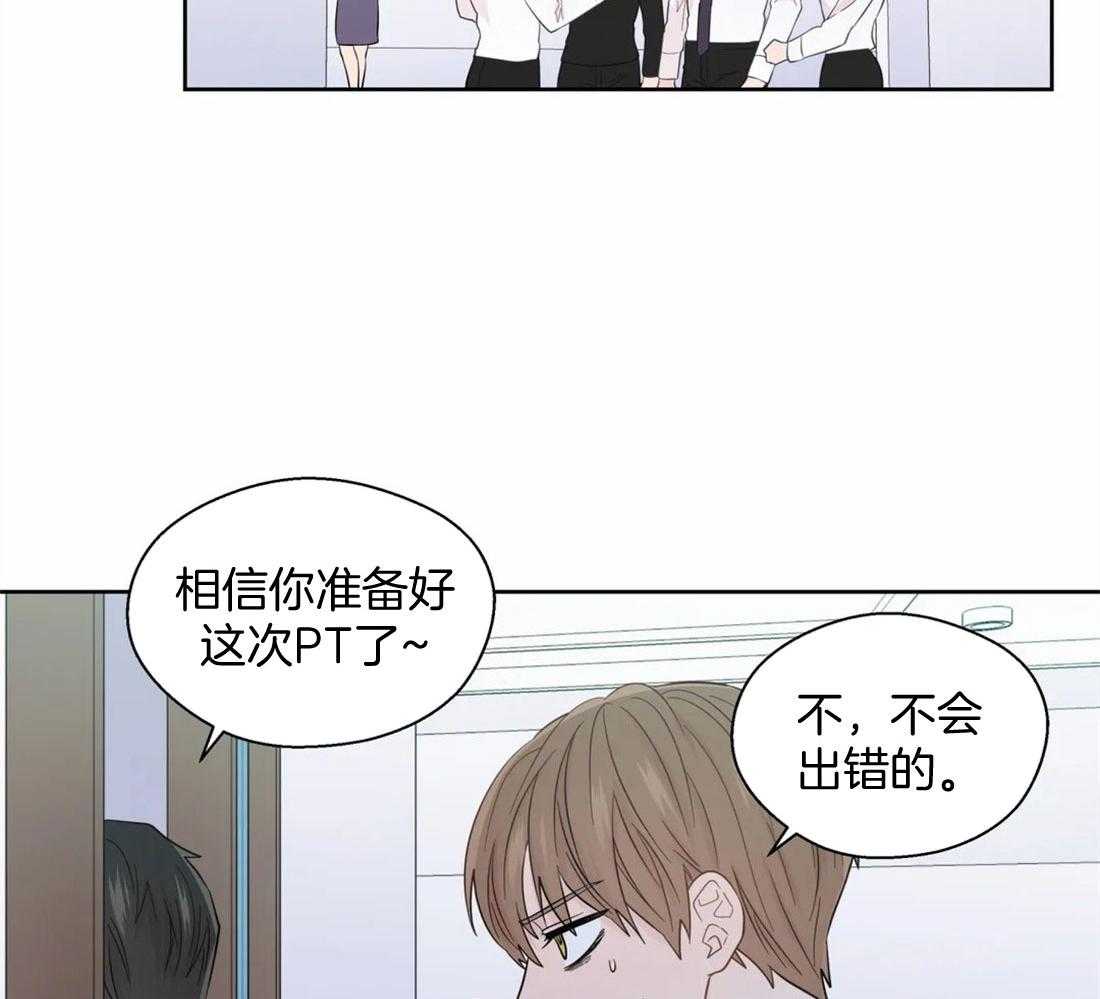 第76话_不一样的标准7