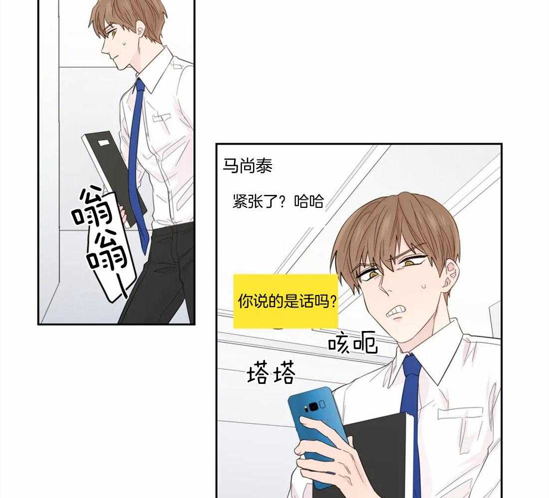 第76话_不一样的标准9