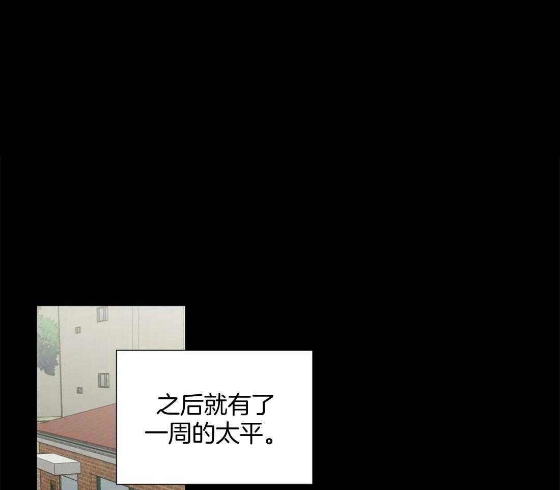 第75话_初遇0