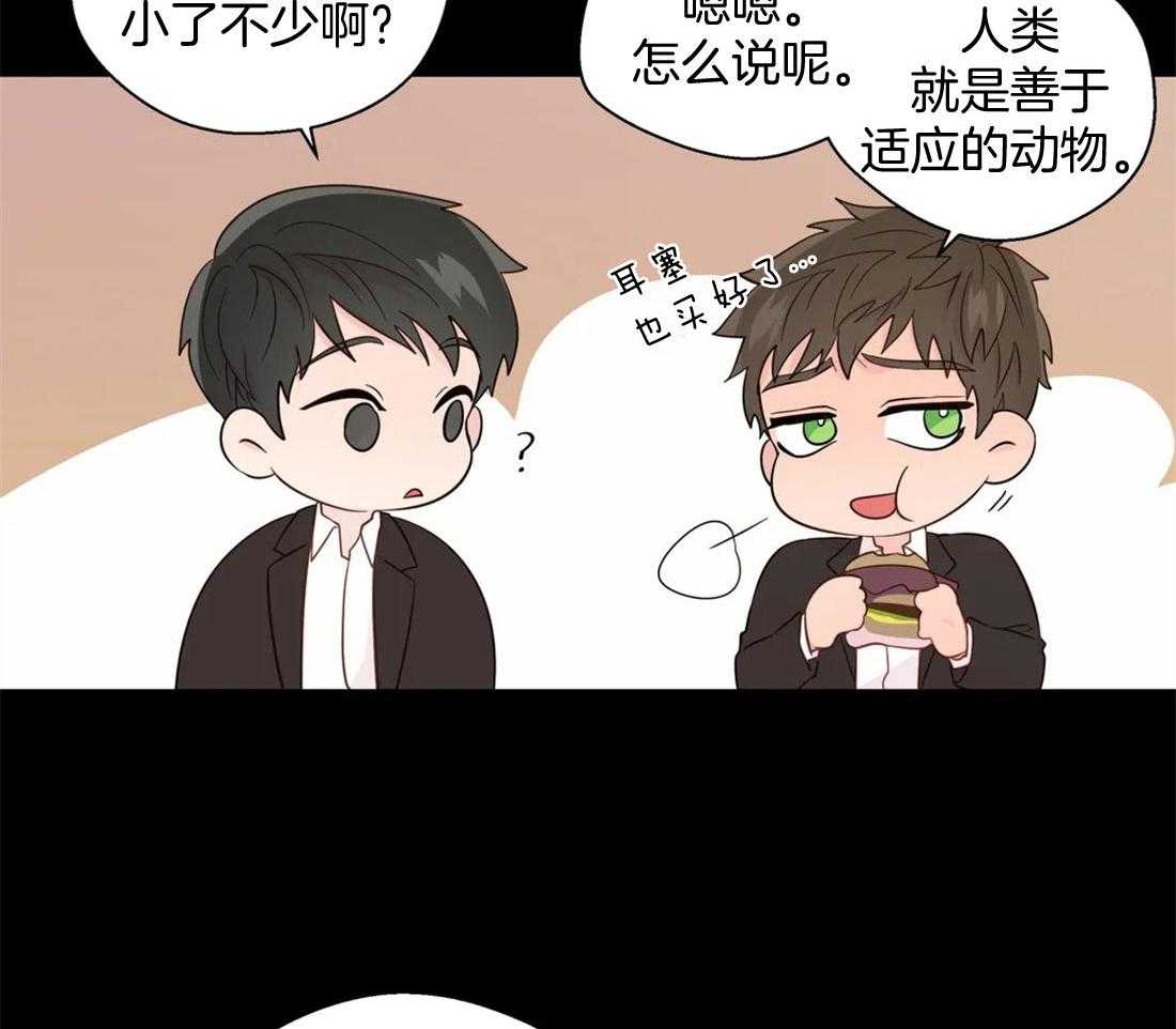 第75话_初遇13