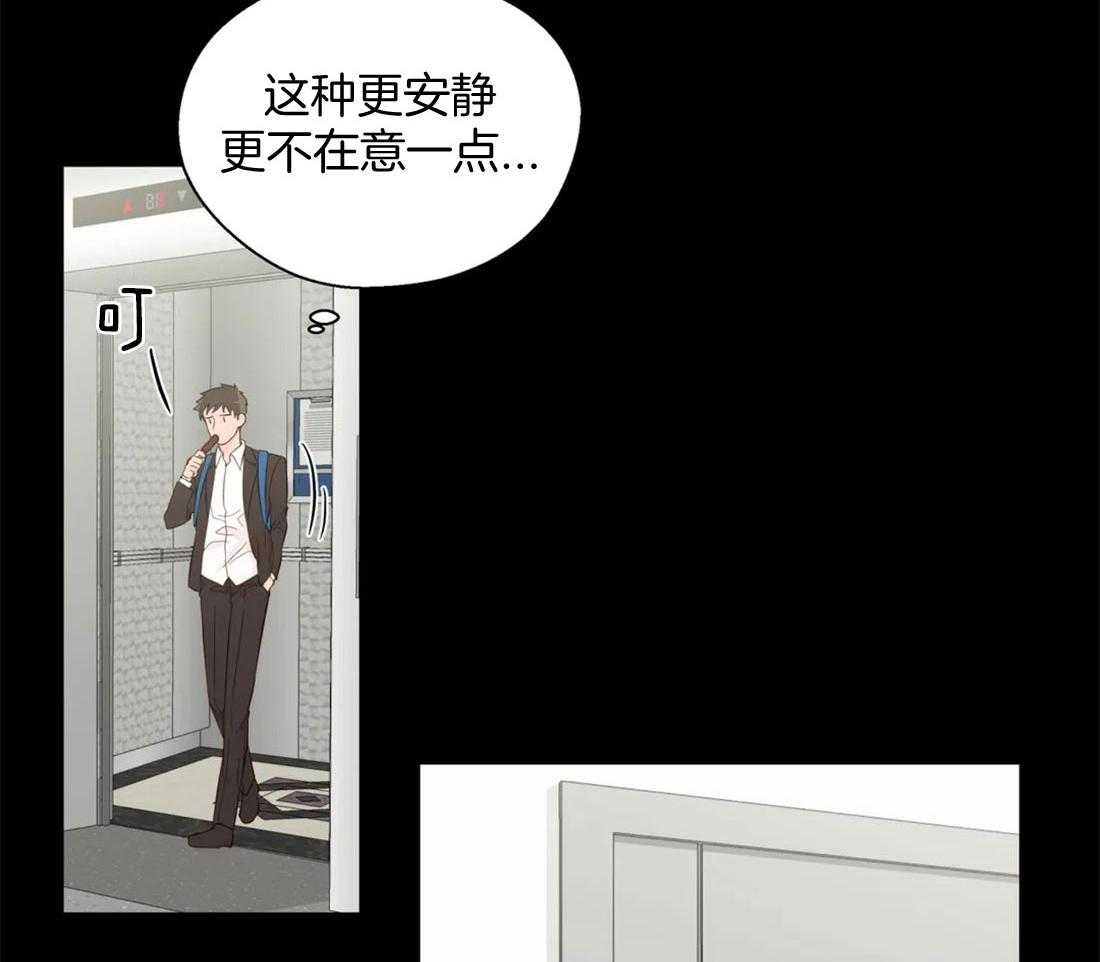 第75话_初遇14