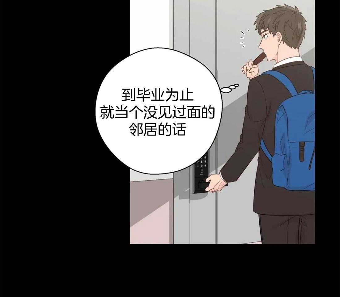 第75话_初遇15