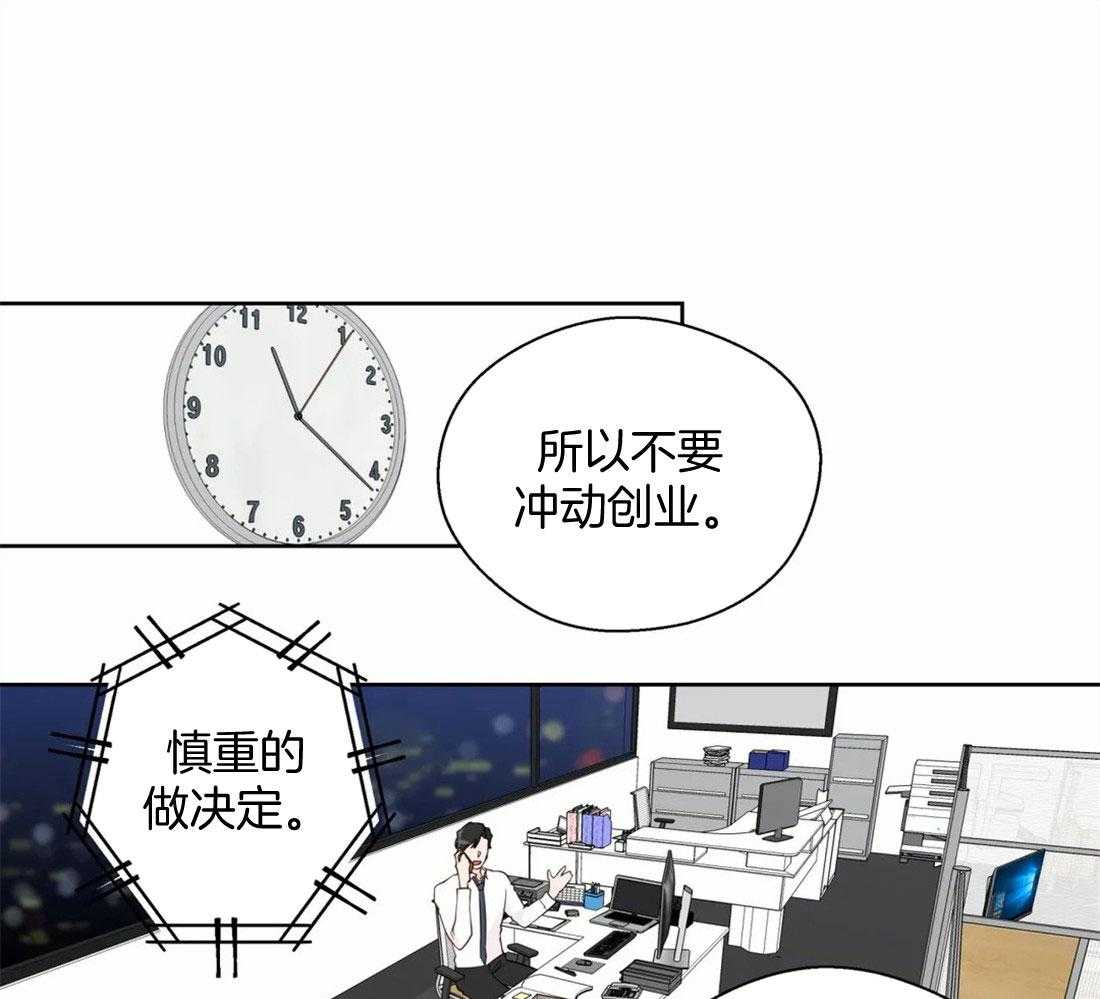第75话_初遇22