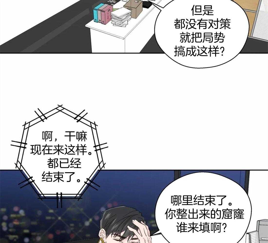 第75话_初遇23