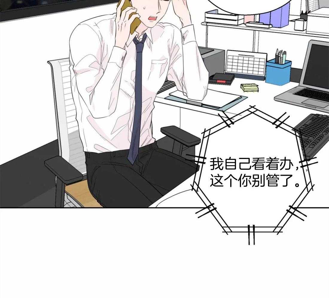 第75话_初遇24
