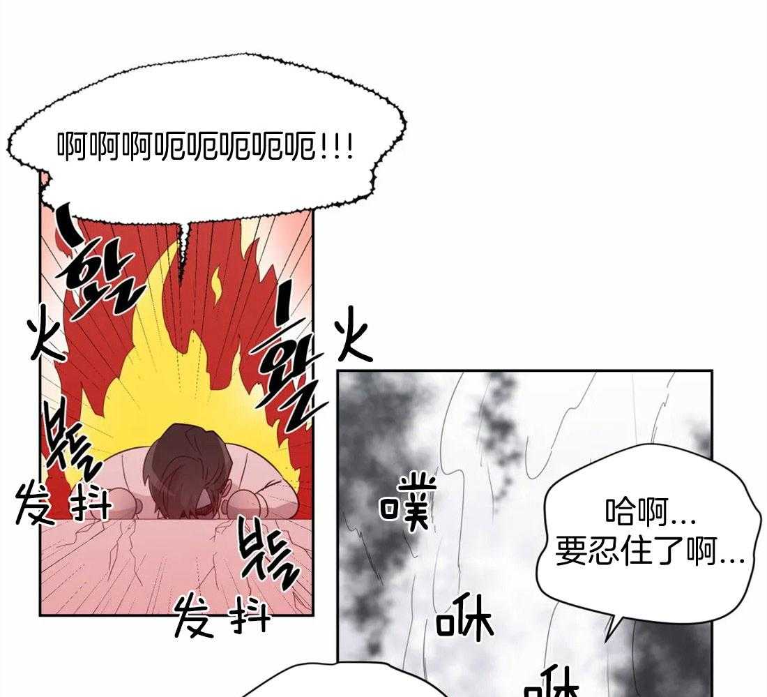 第75话_初遇29