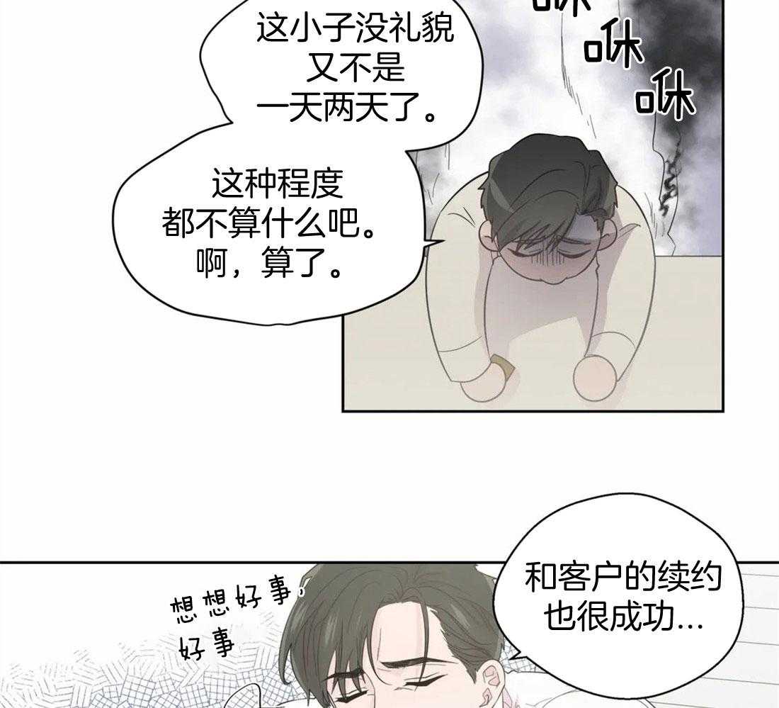 第75话_初遇30