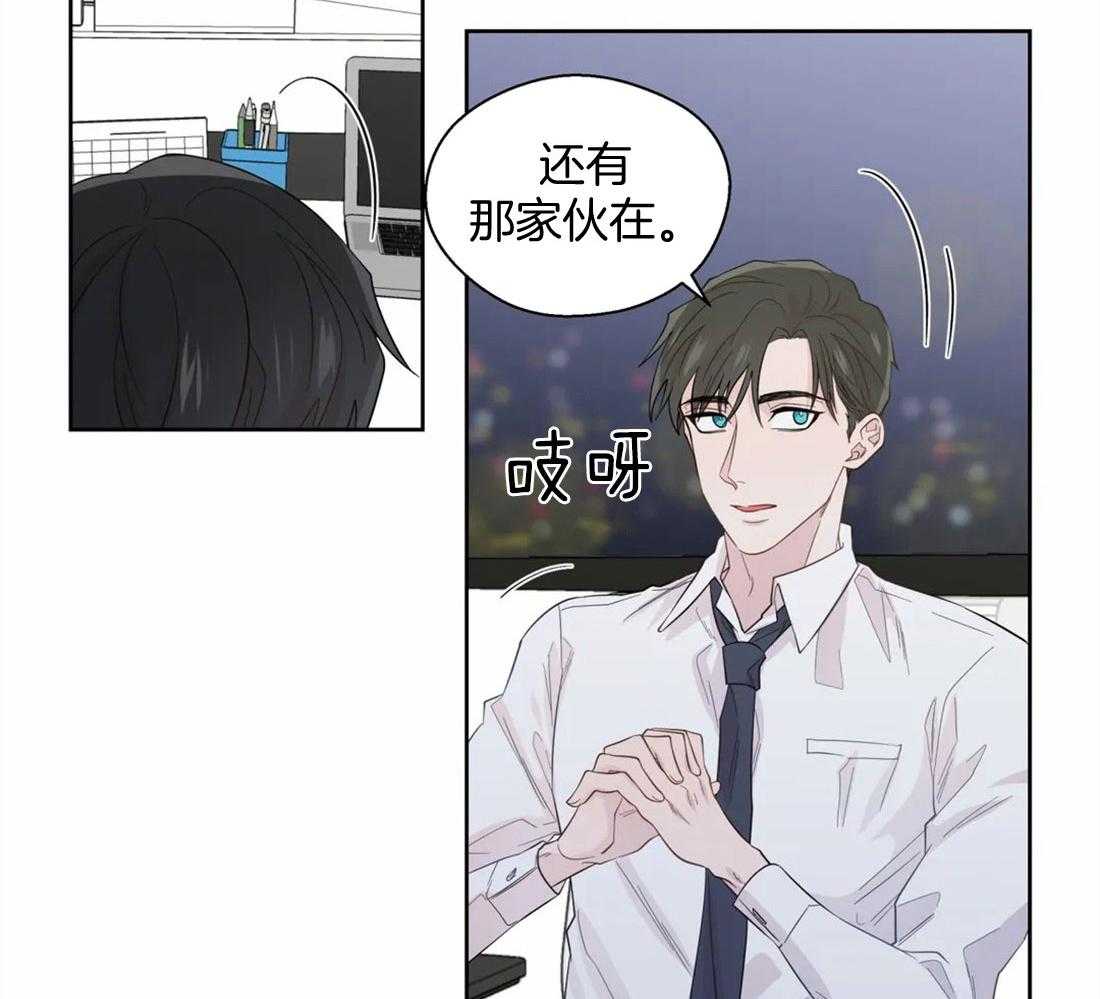 第75话_初遇32