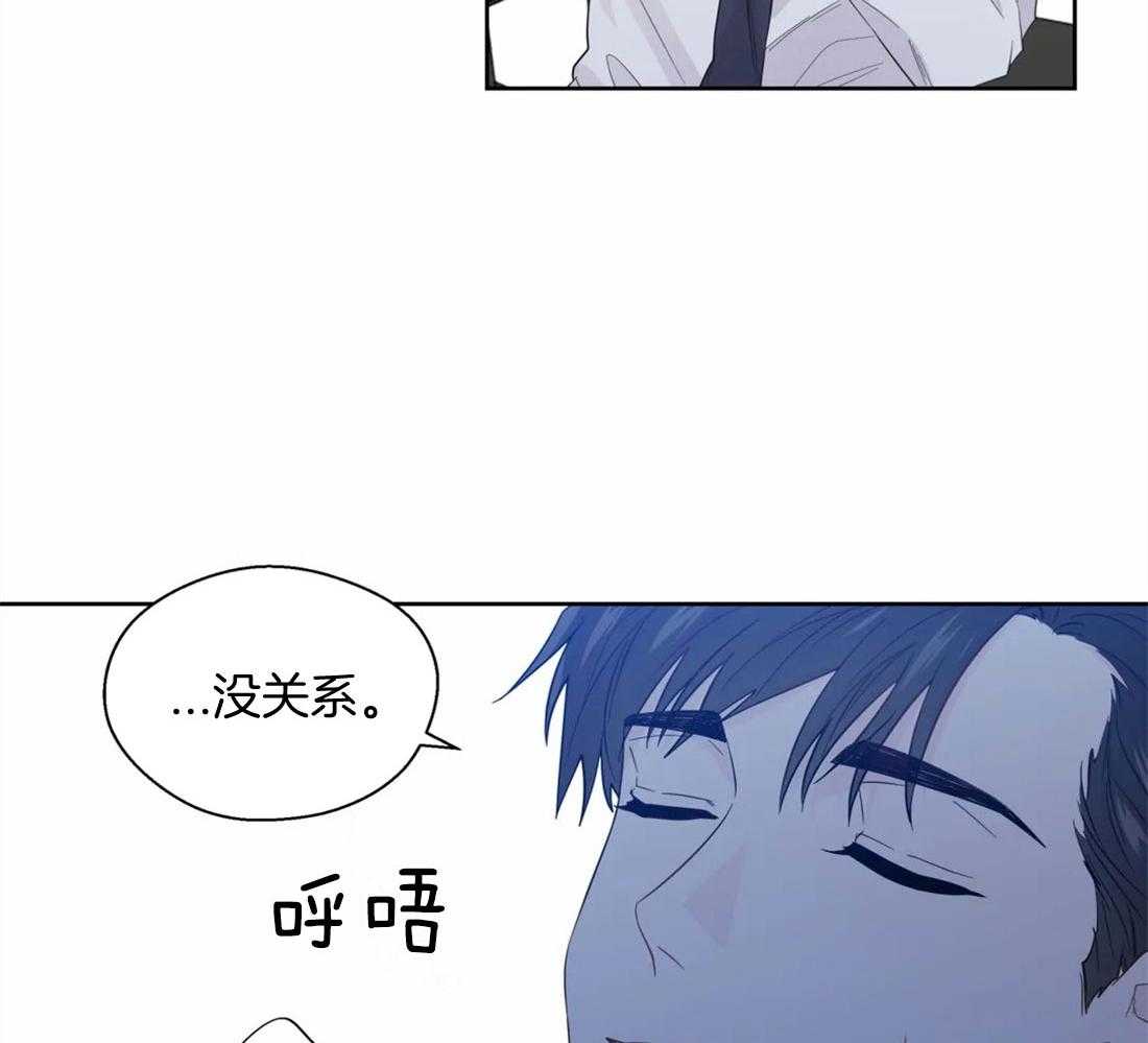 第75话_初遇33