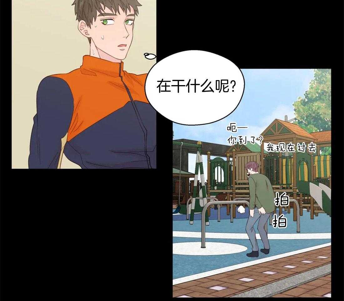 第75话_初遇4