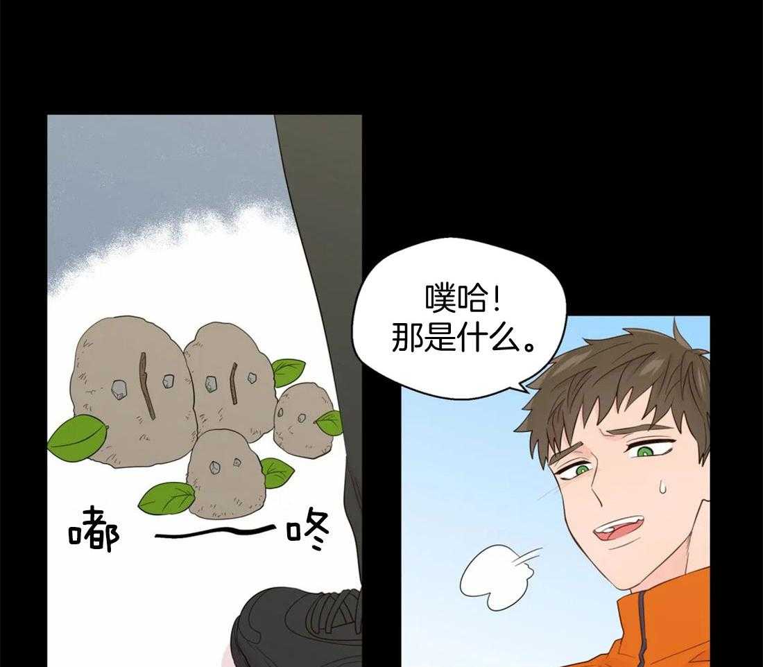 第75话_初遇6