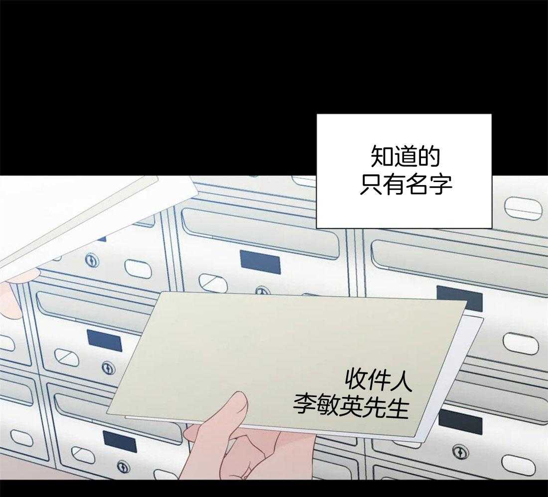 第74话_不平静0