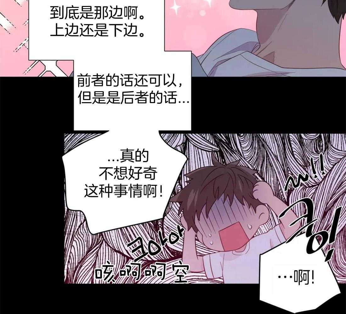 第74话_不平静10