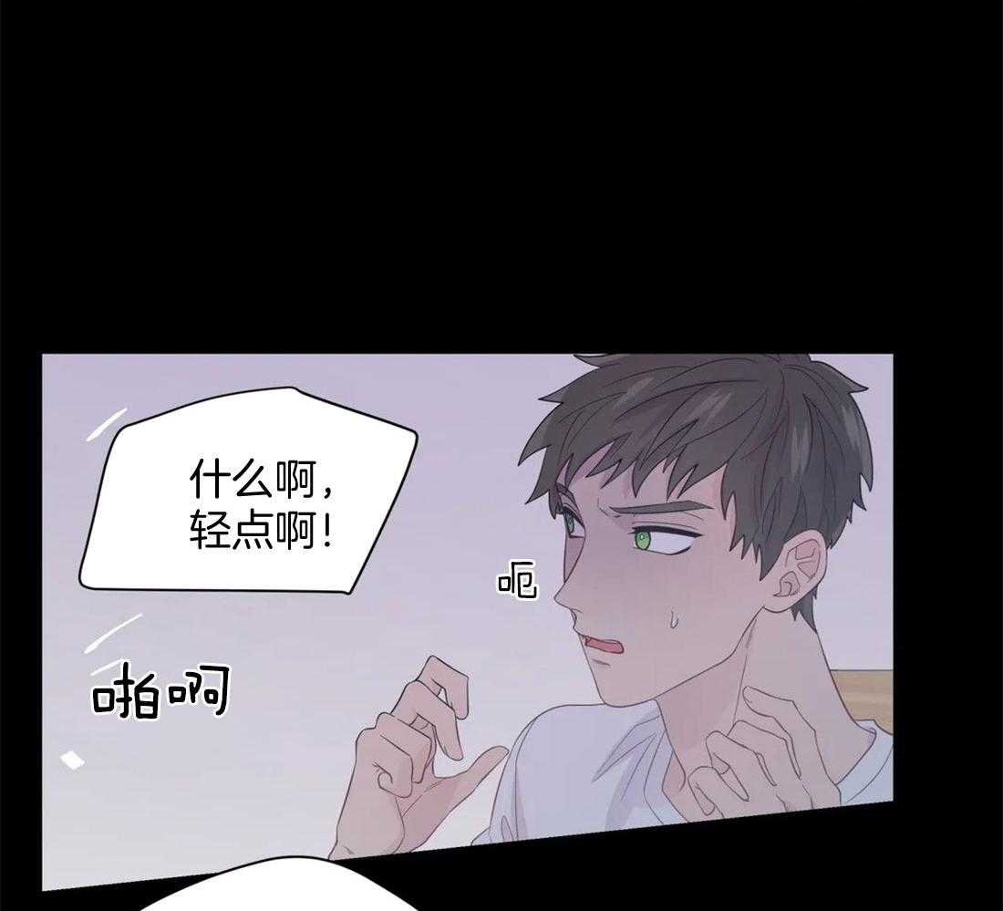 第74话_不平静11