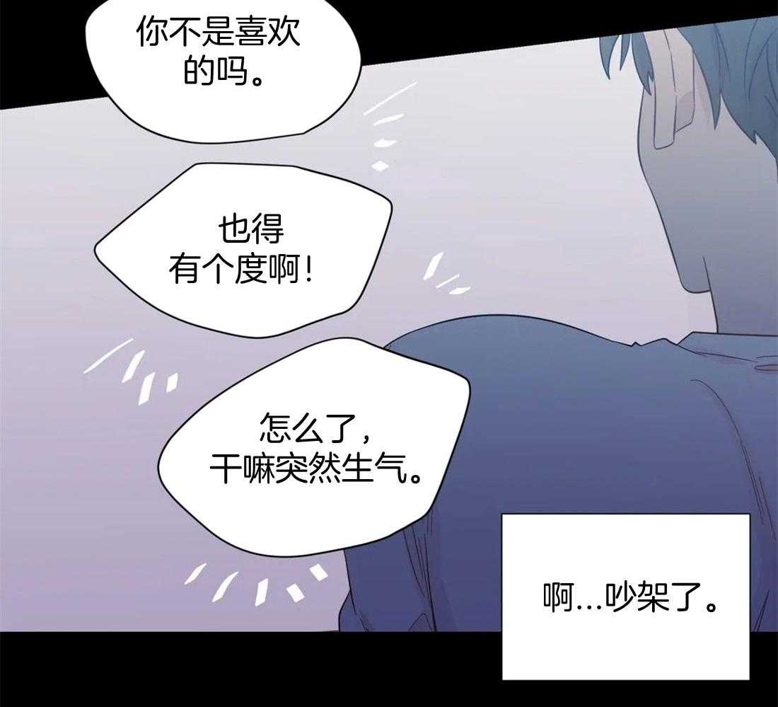 第74话_不平静12