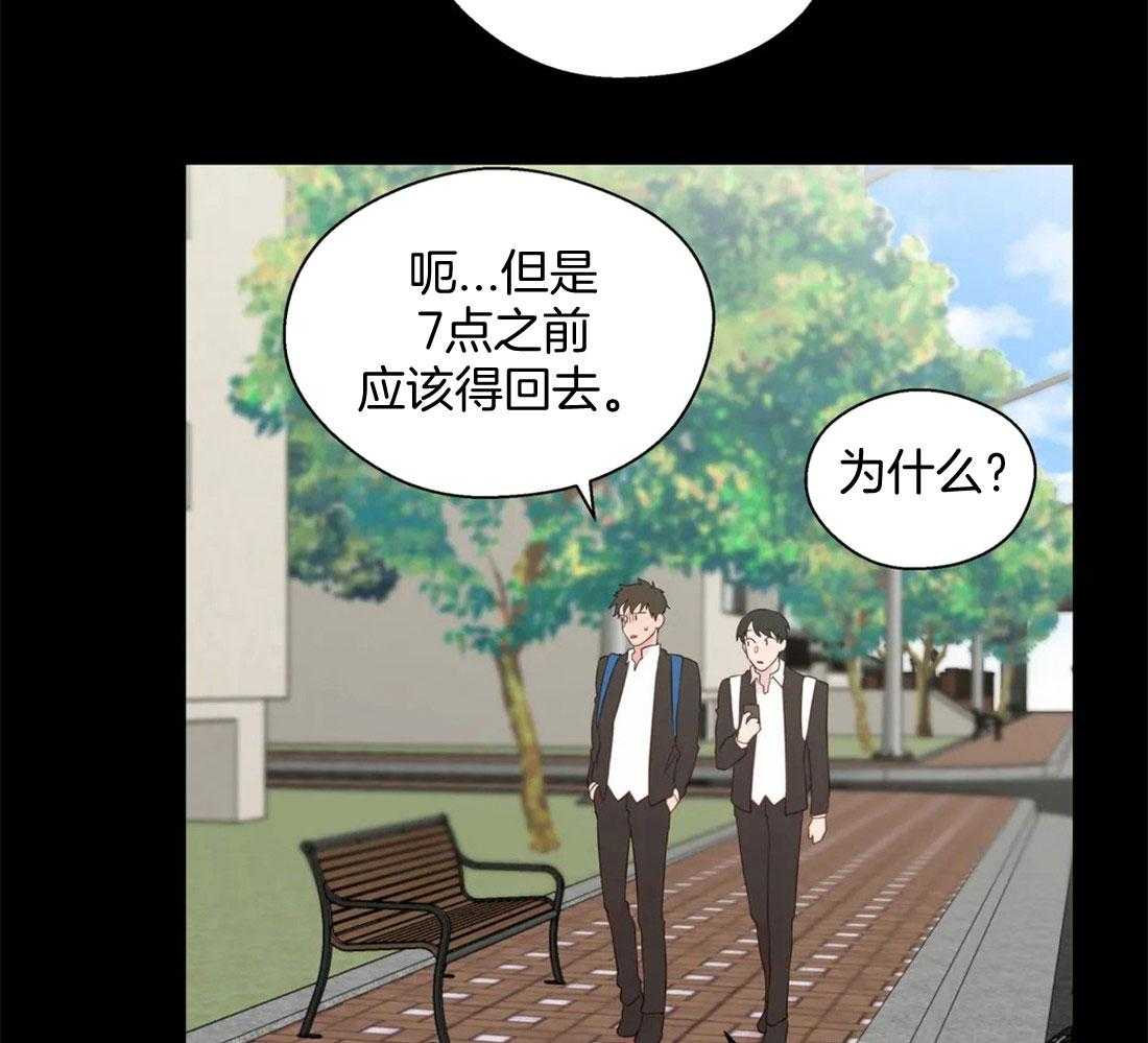 第74话_不平静16